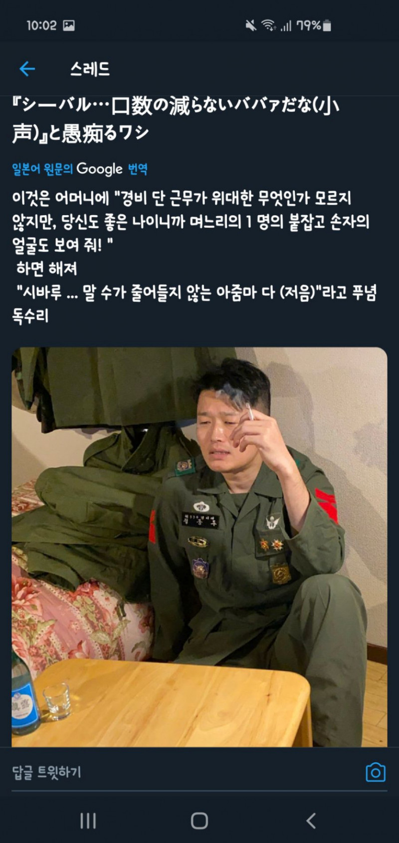 파워볼게임통계