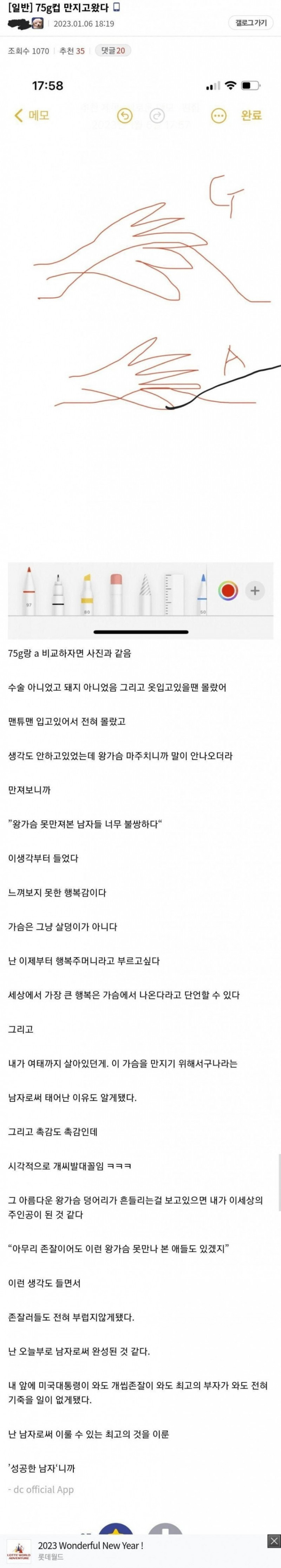 파워볼게임픽분석