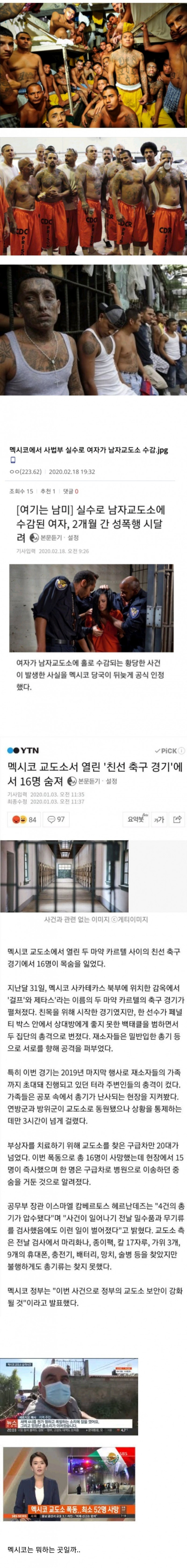 달팽이필승