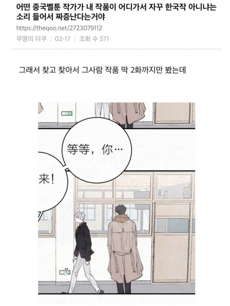 사다리게임통계