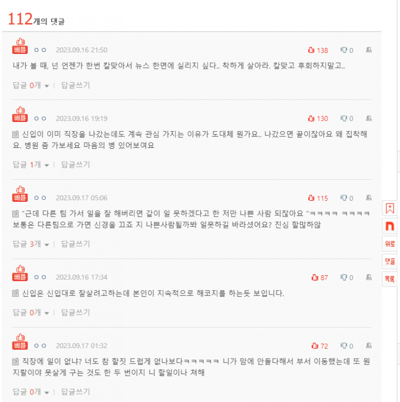 파워볼 분석과 실시간패턴통계