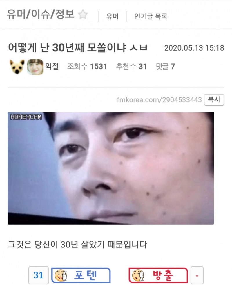 달팽이필승