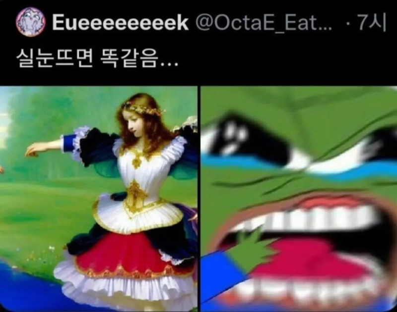 실시간사다리