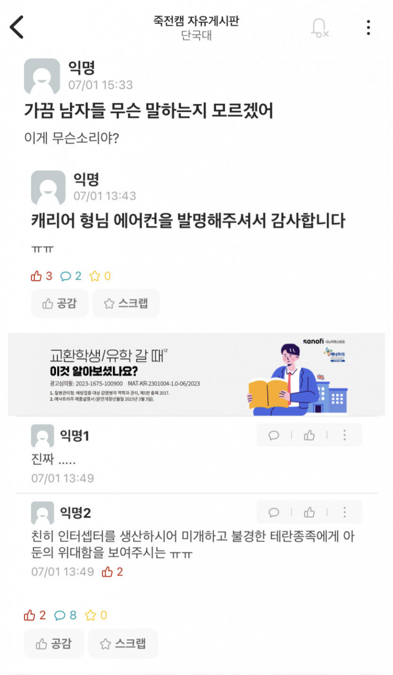 파워볼게임픽