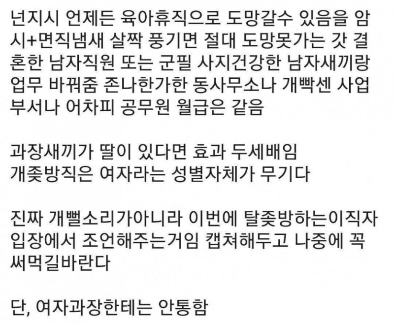 파워볼 분석과 실시간패턴통계