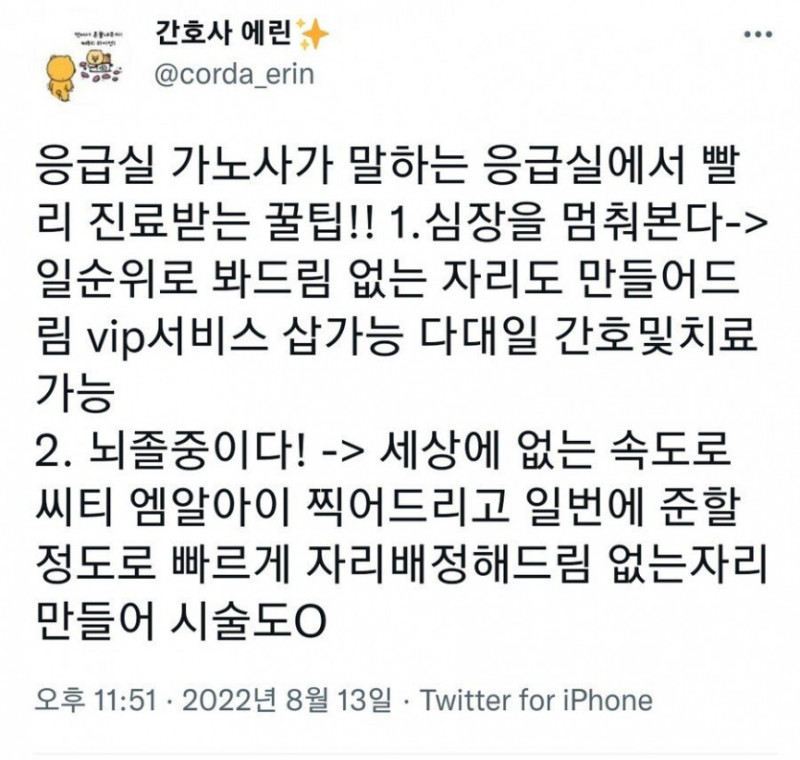 파워볼게임분석기