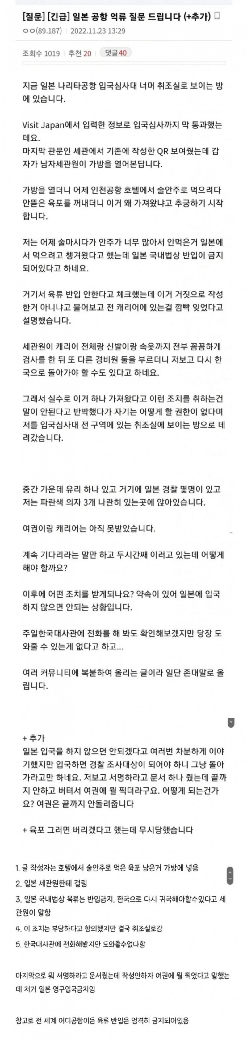 파워볼 분석과 실시간패턴통계