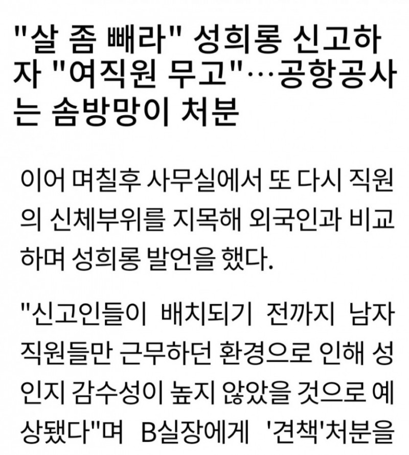 달팽이게임픽게임