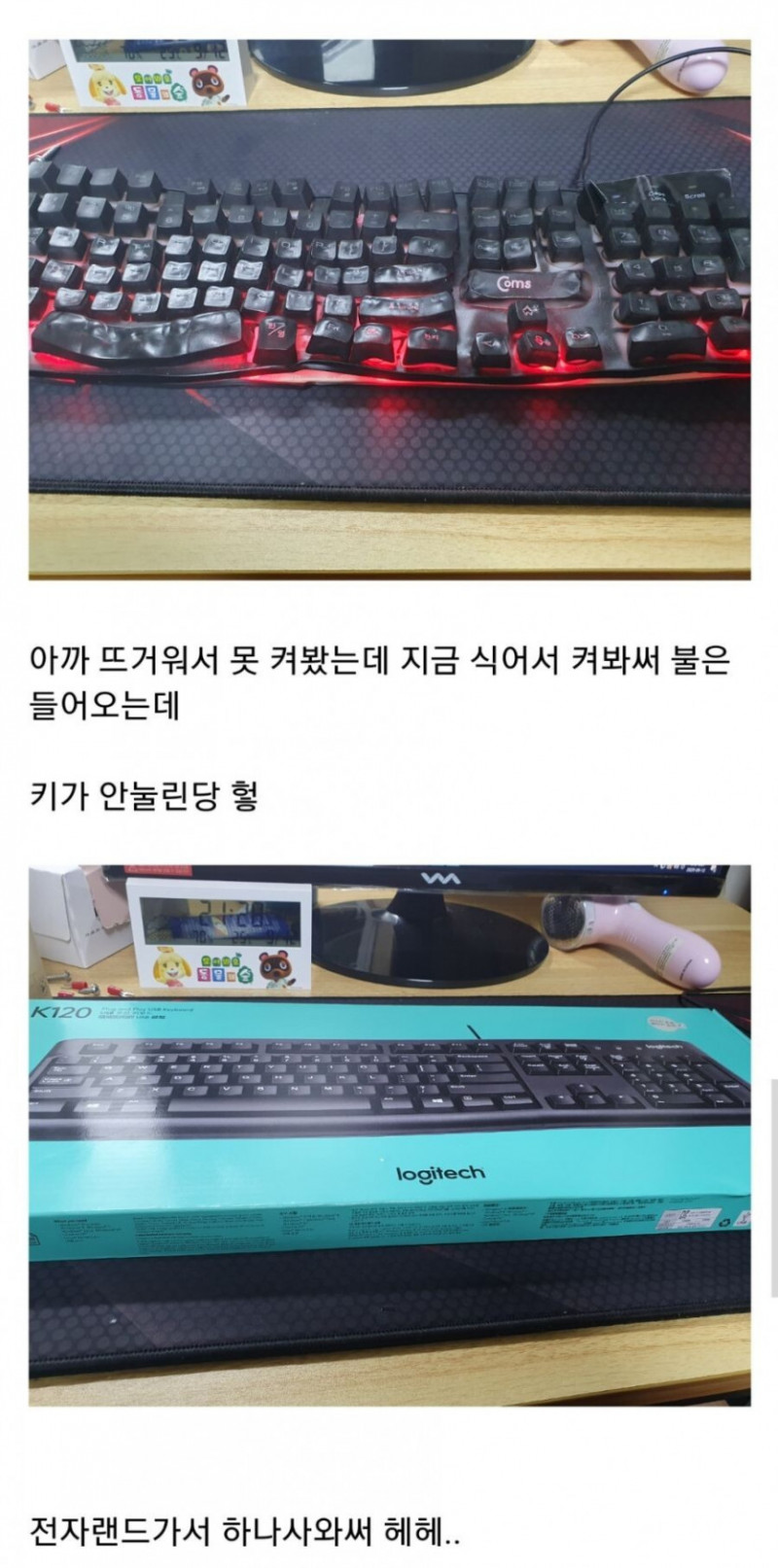 달팽이게임픽게임