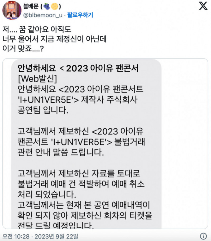 실시간파워볼