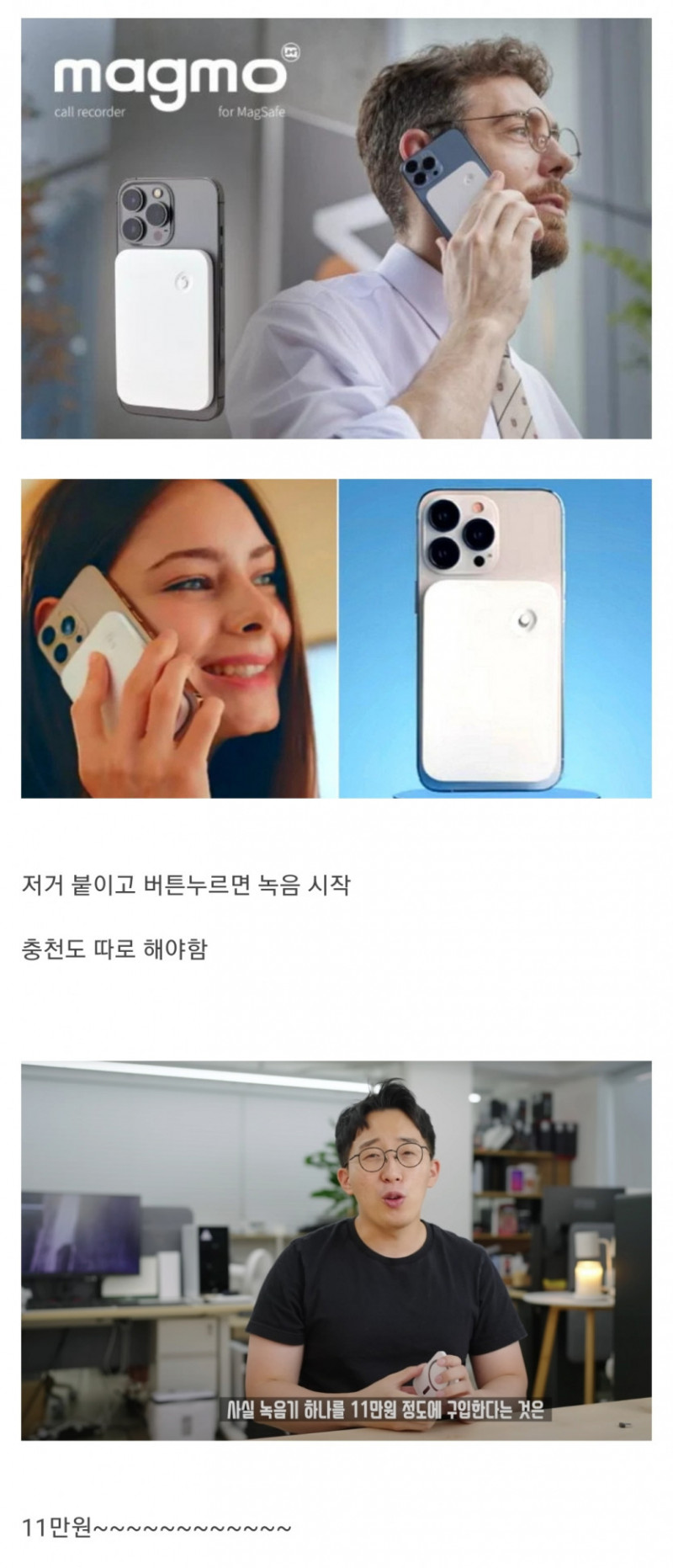 파워볼게임분석기