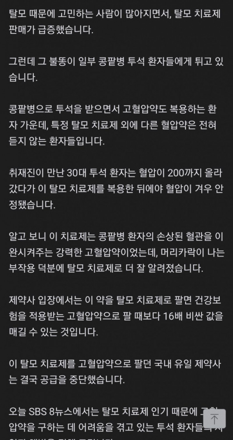 달팽이게임픽게임