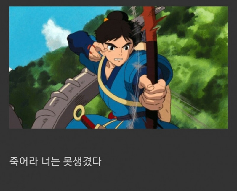 달팽이게임픽분석