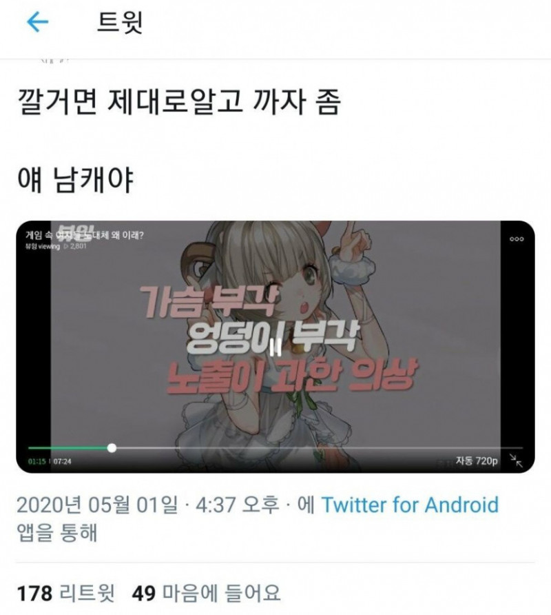 나눔로또