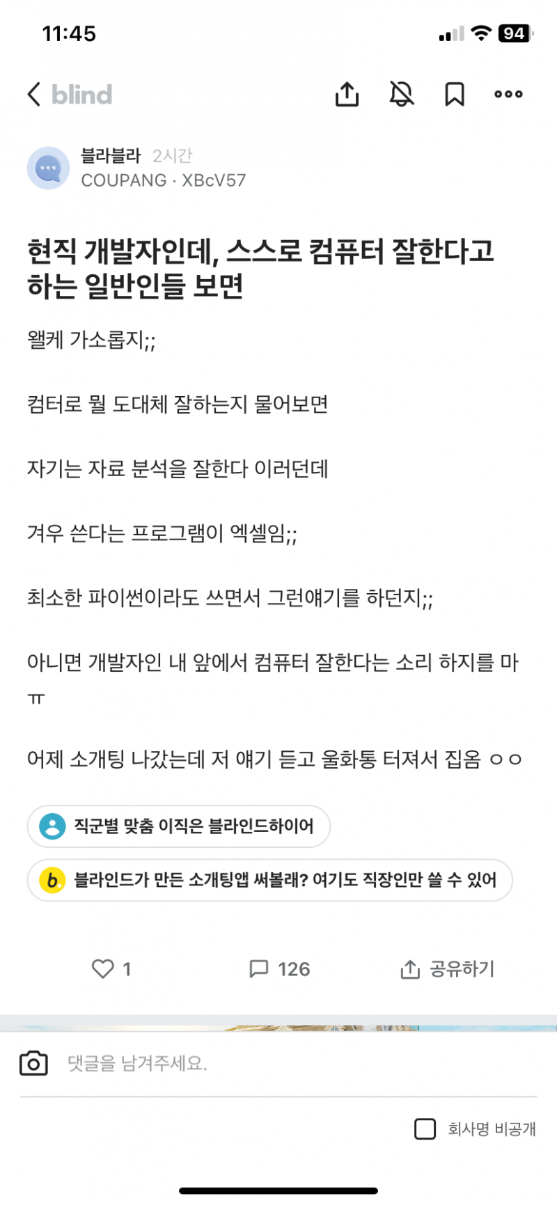 나눔로또