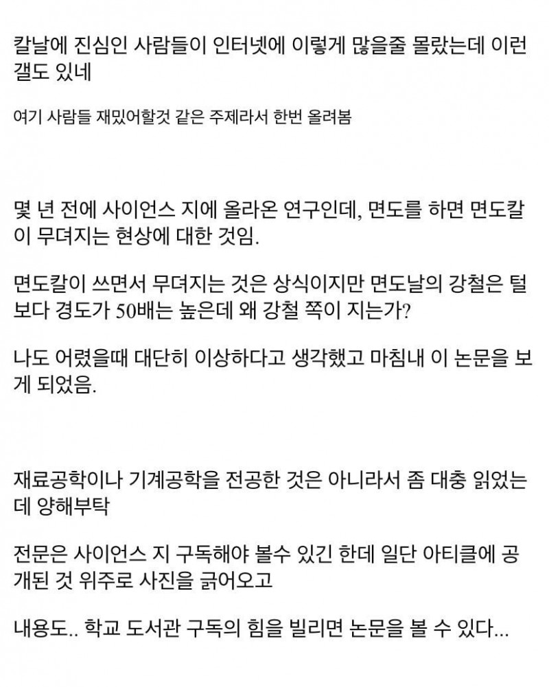 달팽이게임픽분석