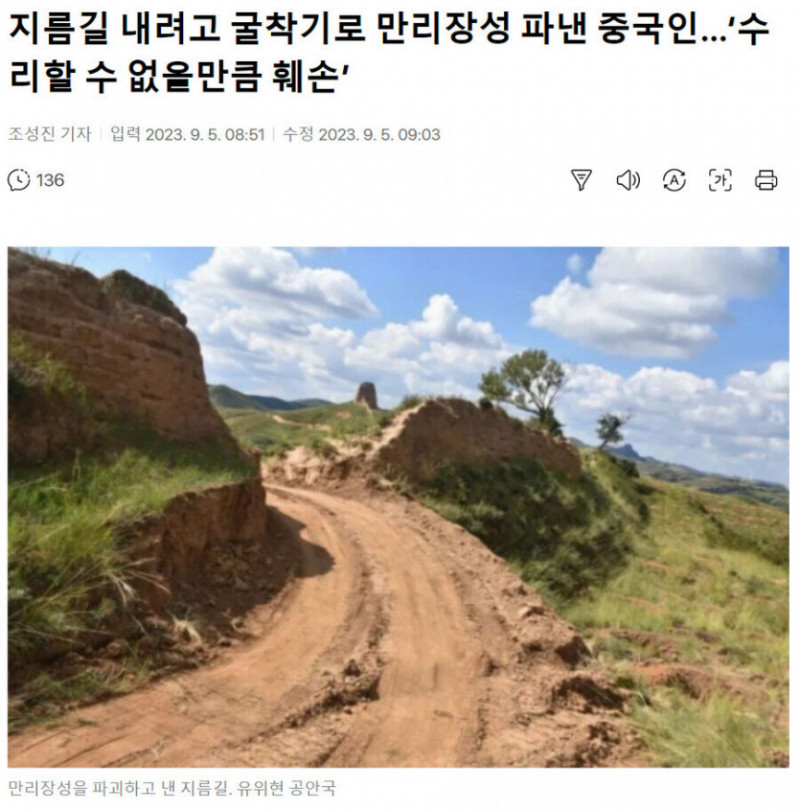 달팽이게임분석