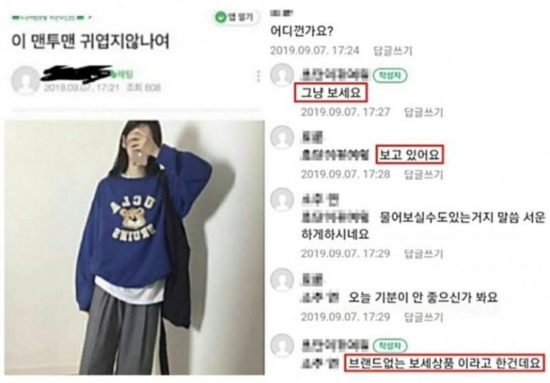 달팽이 분석과 실시간패턴통계