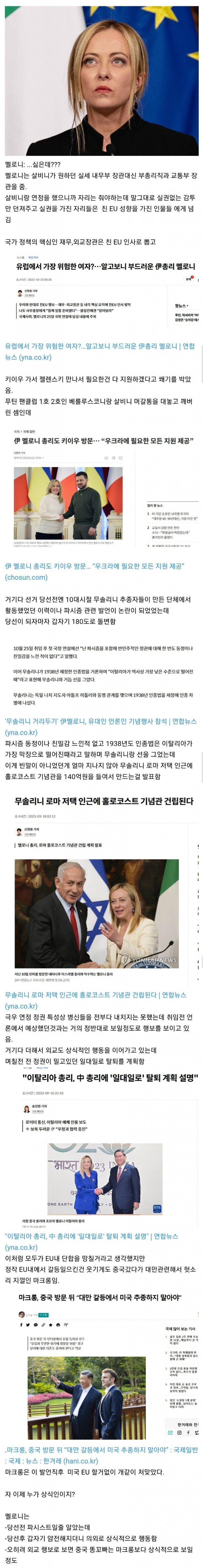 달팽이게임픽