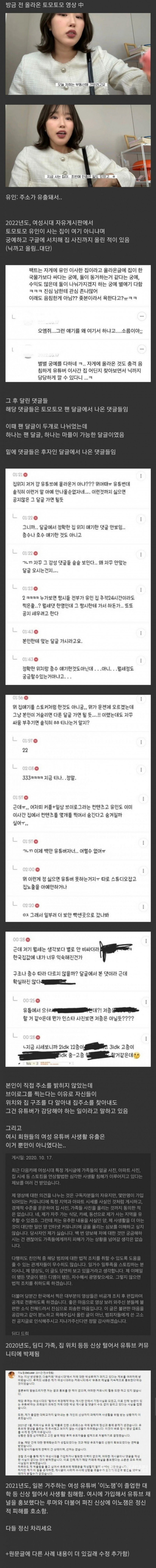 달팽이필승