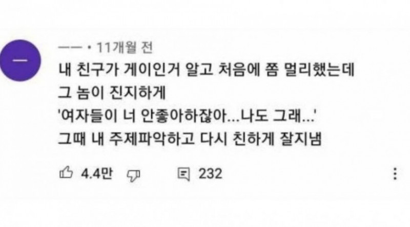 파워볼게임통계