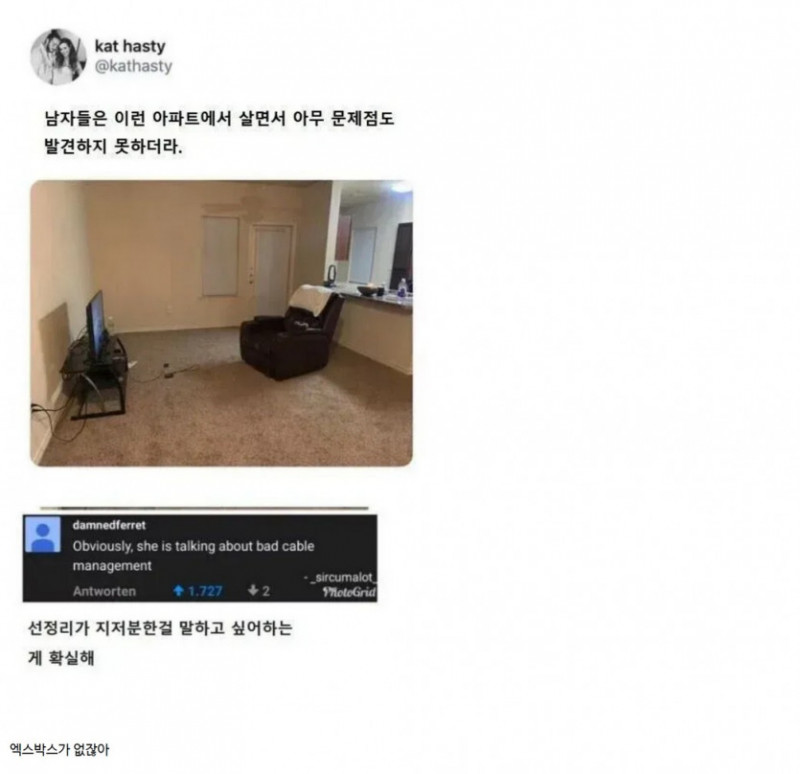 나눔로또 파워볼분석기