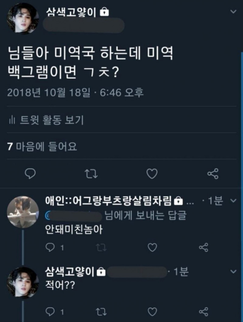 달팽이게임픽분석