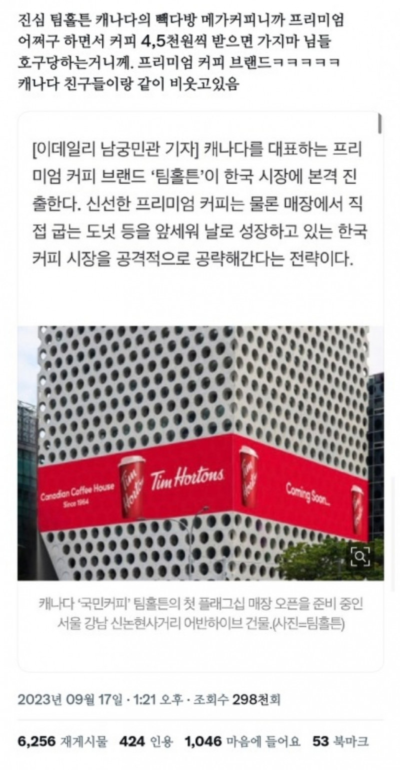 달팽이게임통계