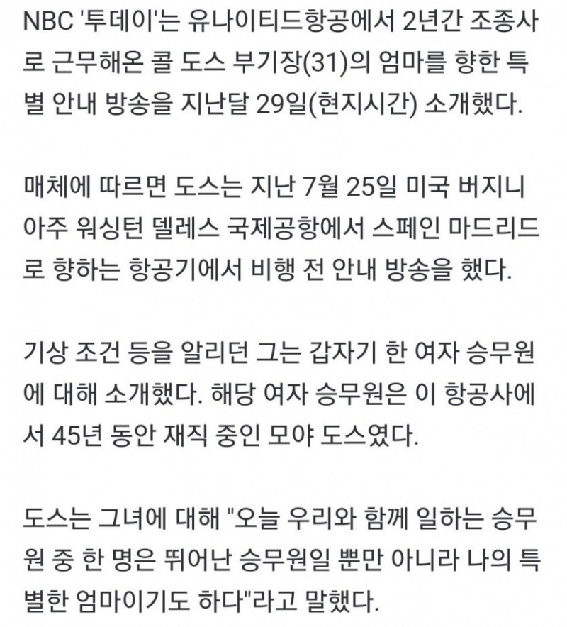 사다리 분석과 실시간패턴통계