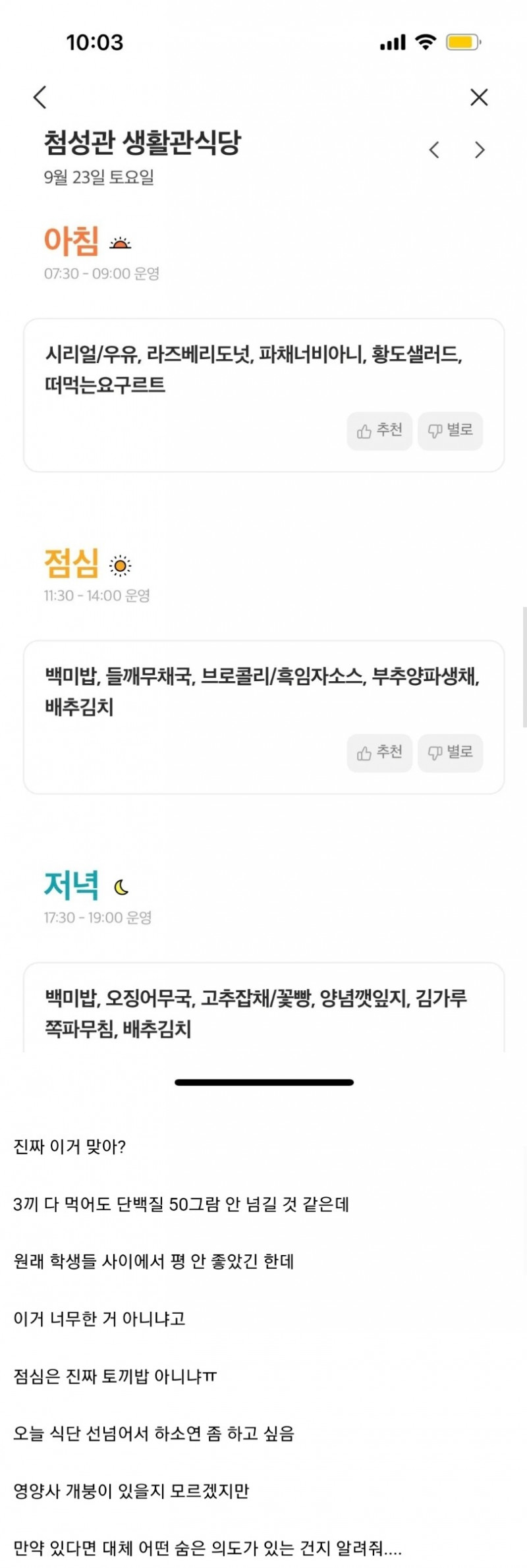 실시간달팽이