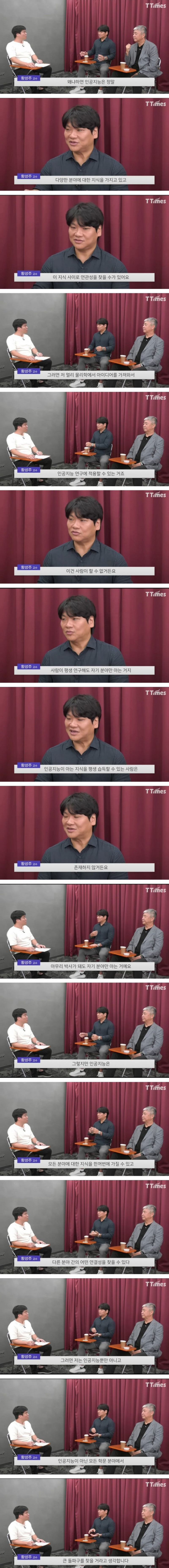 사다리 분석과 실시간패턴통계