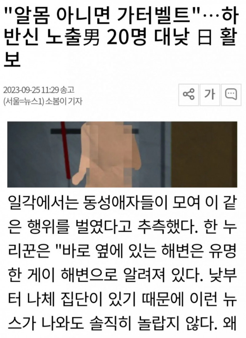 사다리 분석과 실시간패턴통계