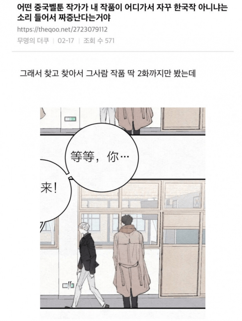 달팽이게임픽게임