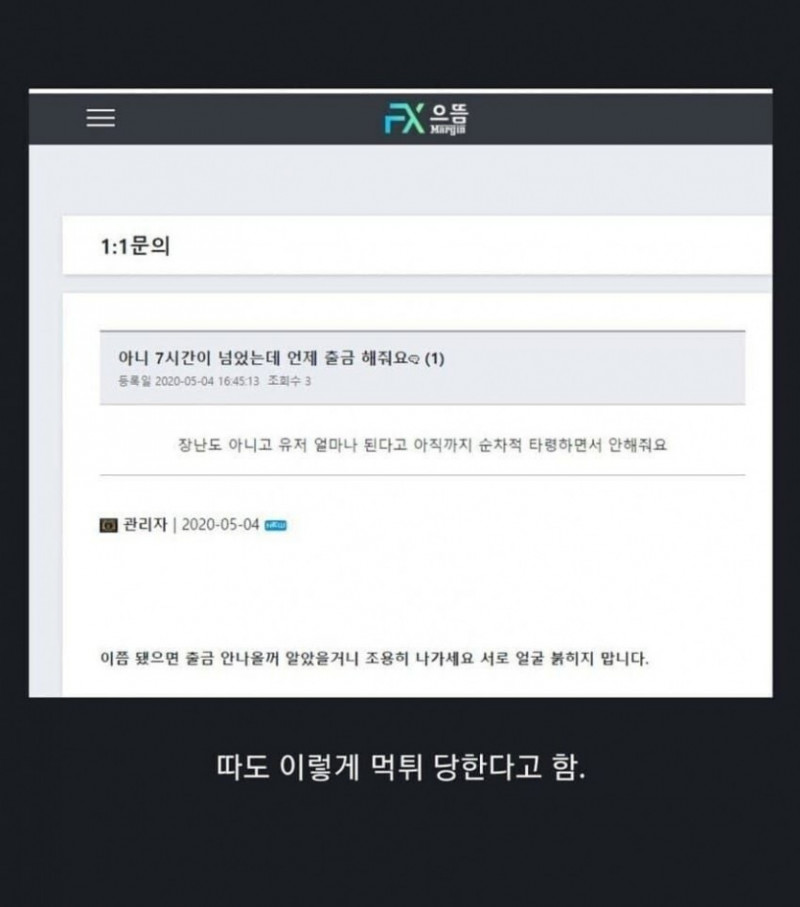 실시간다리다리