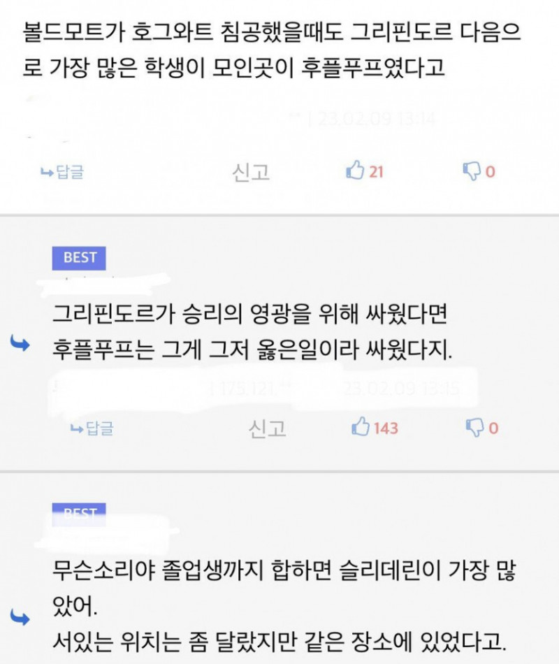 실시간게임