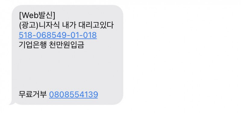 달팽이게임분석