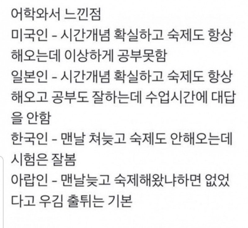 달팽이게임분석기