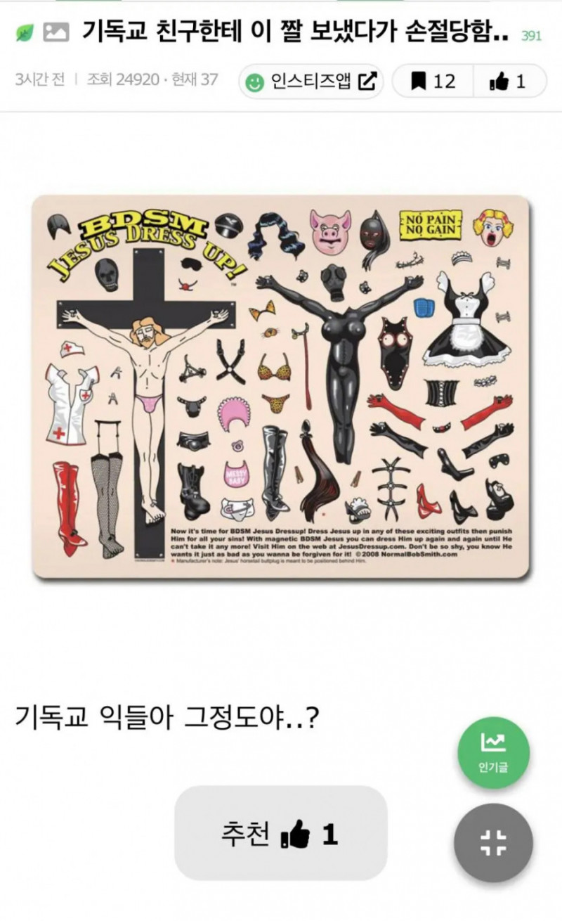 파워볼필승