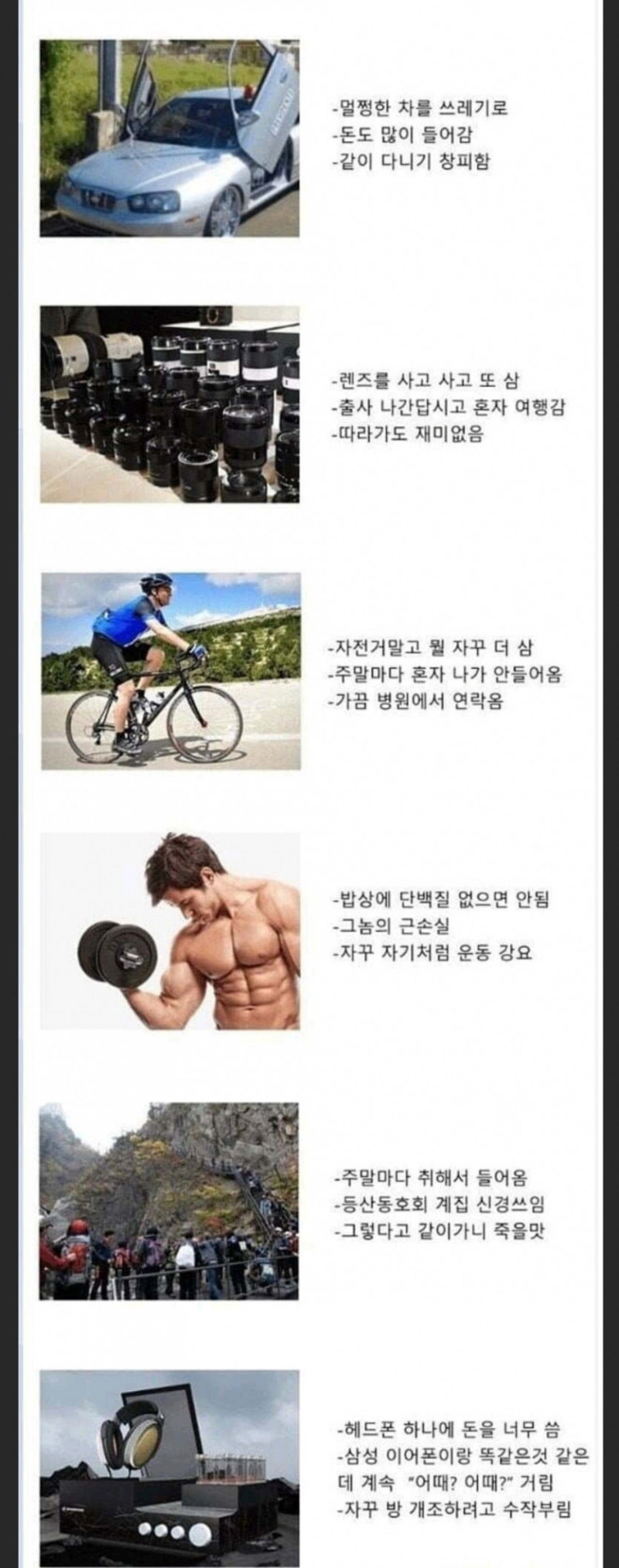 달팽이 분석과 실시간패턴통계