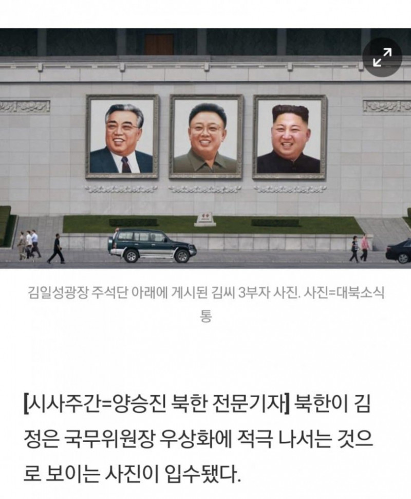 달팽이게임픽