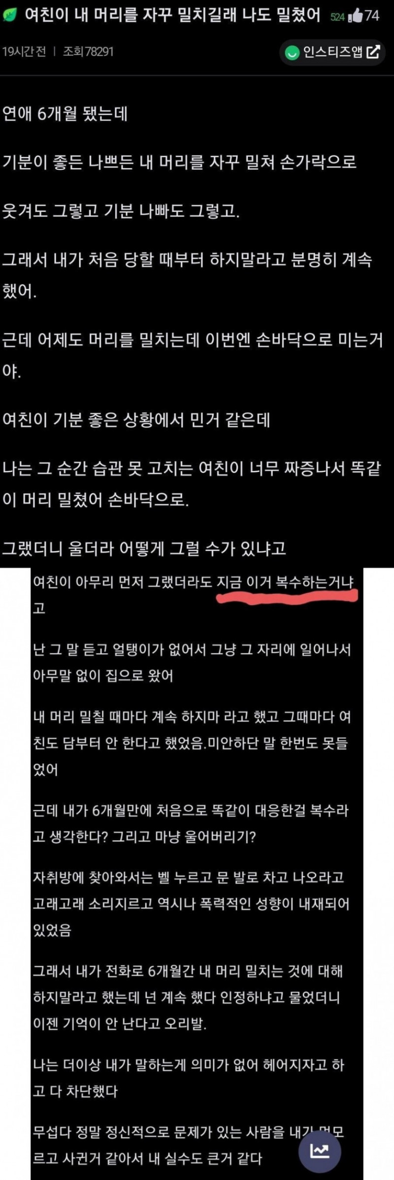 달팽이 분석과 실시간패턴통계