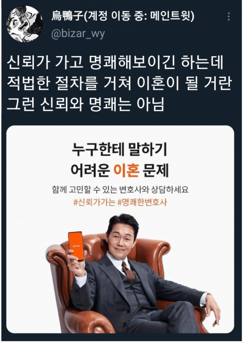 달팽이필승