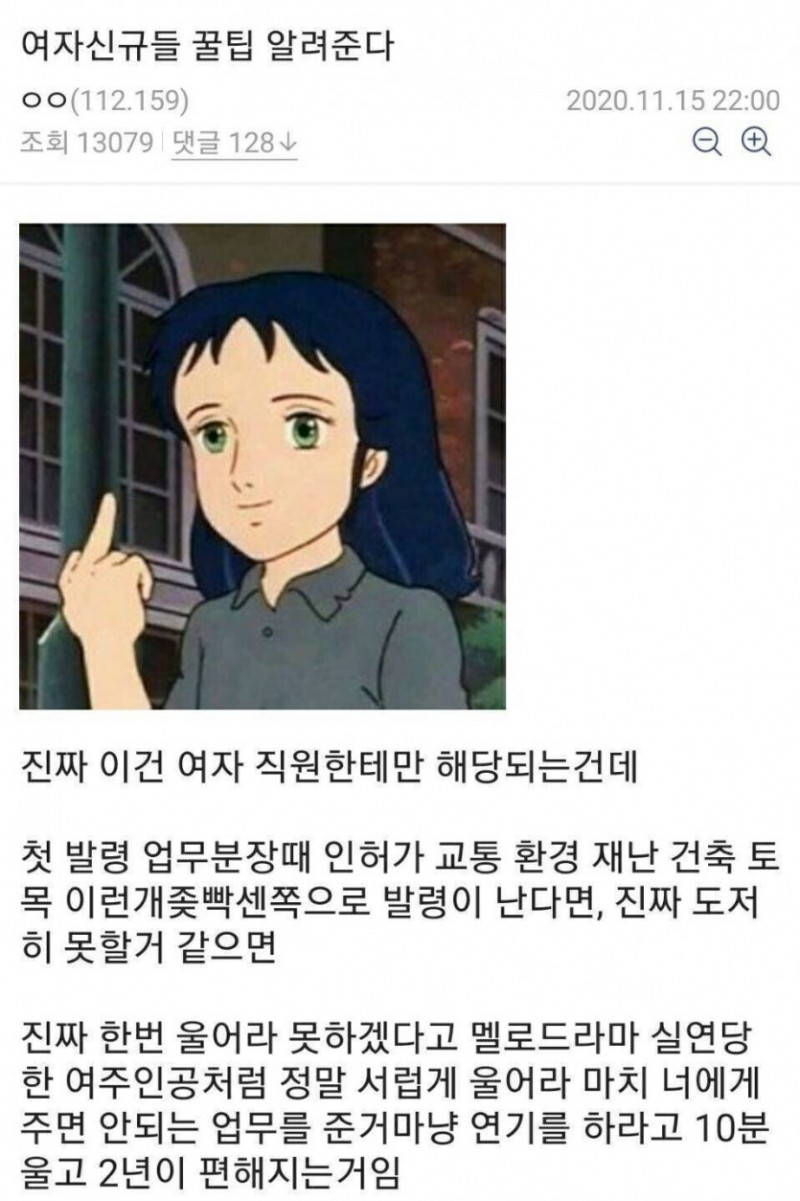 사다리게임픽