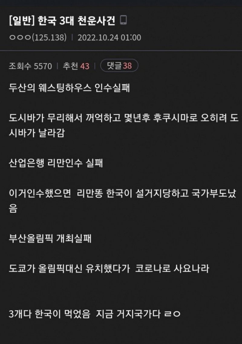 파워볼게임분석