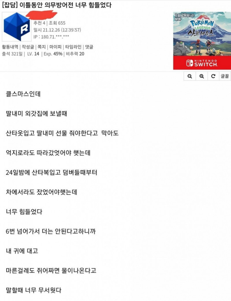 사다리게임분석기