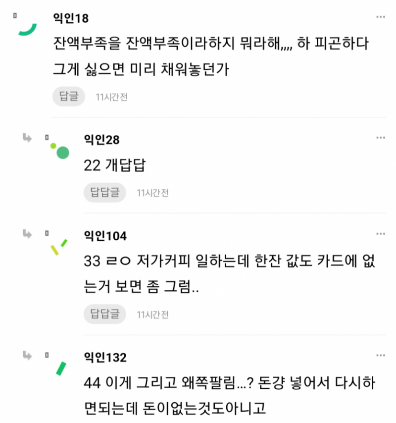 파워볼게임픽