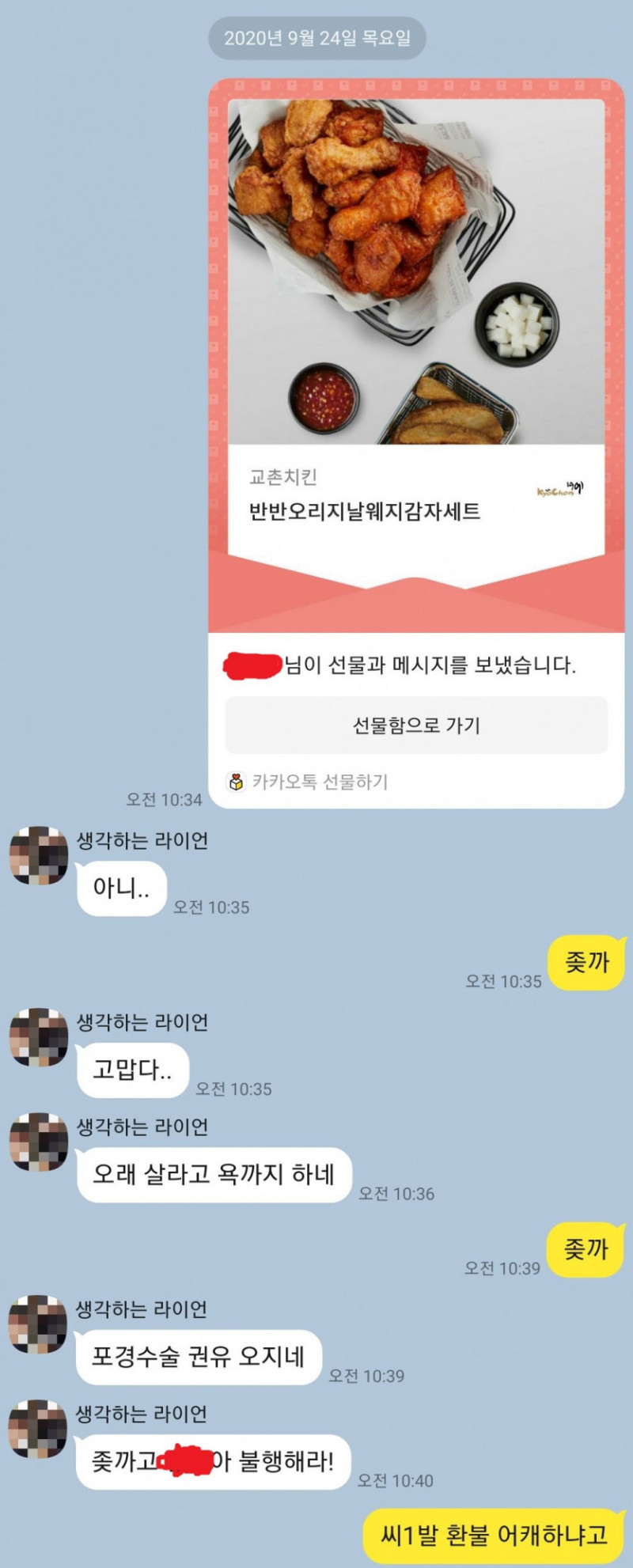 파워볼 분석과 실시간패턴통계