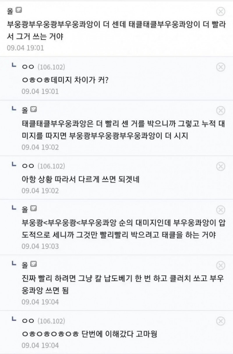 파워볼게임픽분석