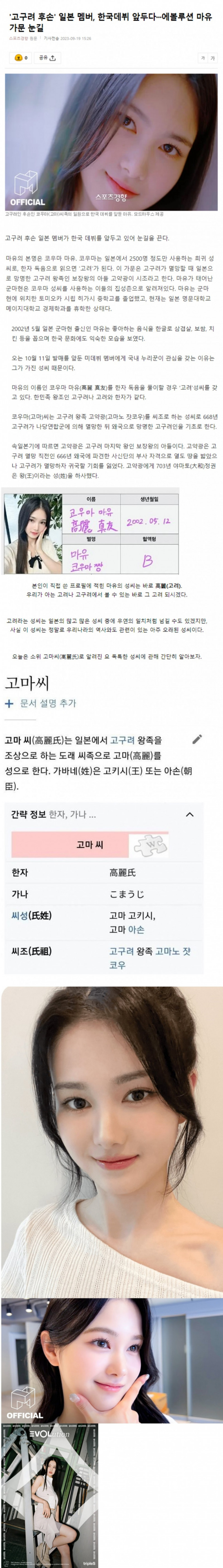 달팽이게임통계