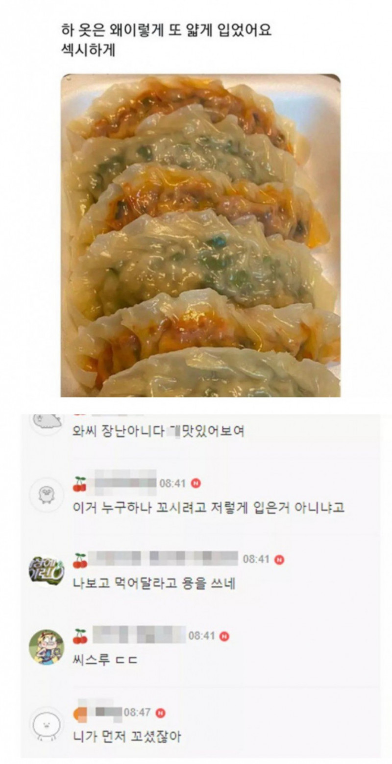 달팽이게임픽게임